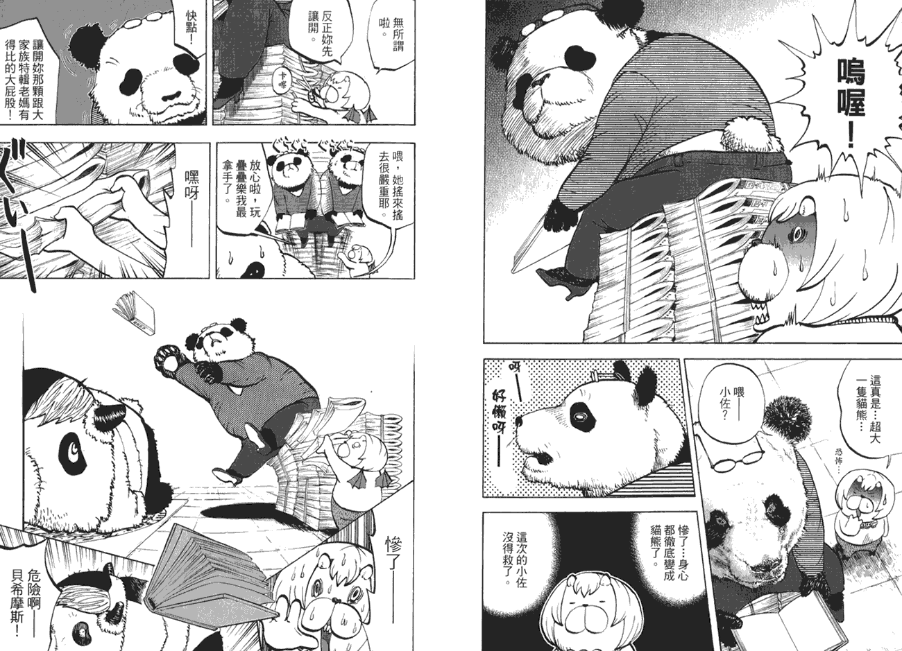 第52页