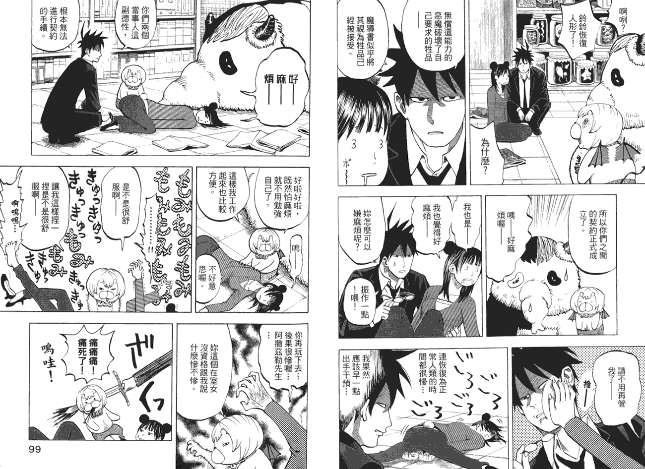 第55页