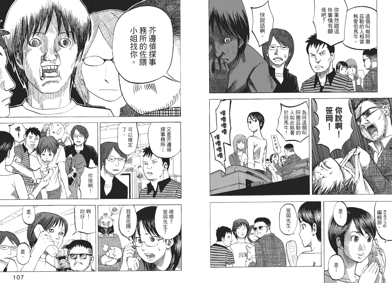 第59页