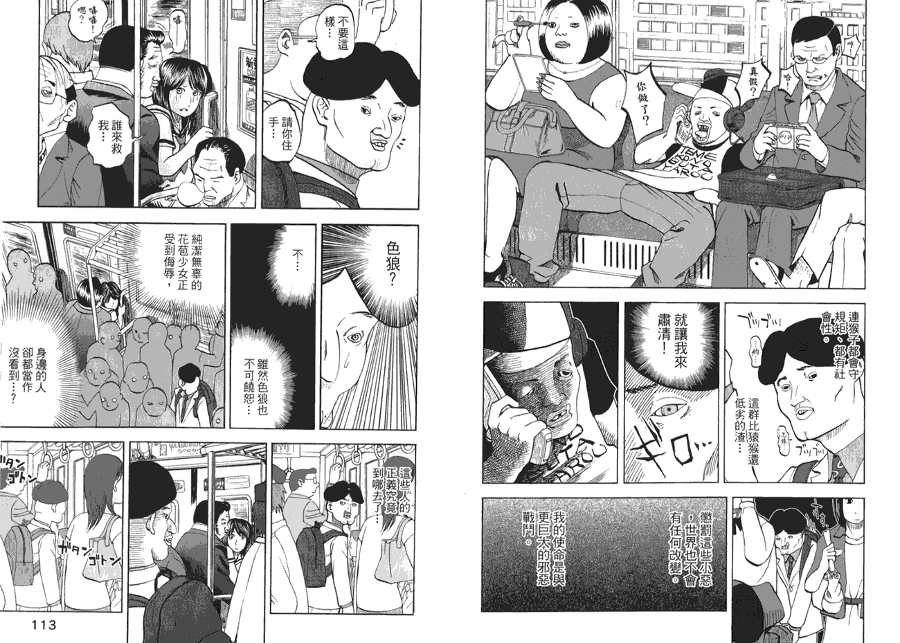 第62页