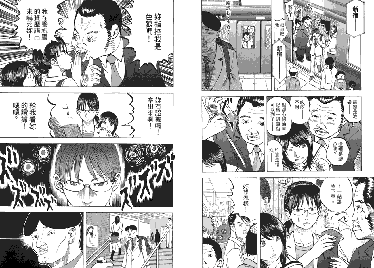 第63页