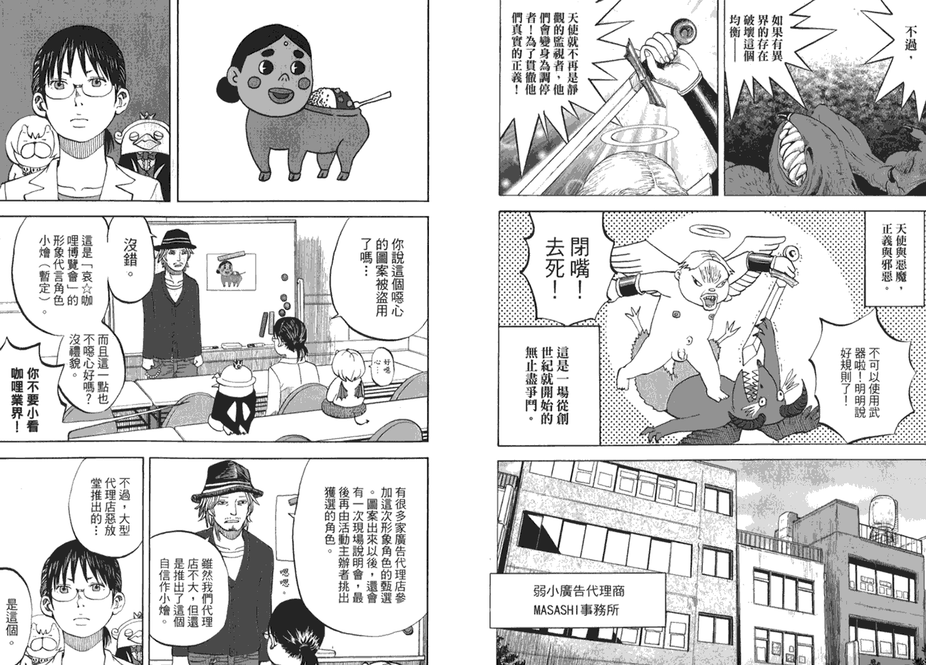 第66页