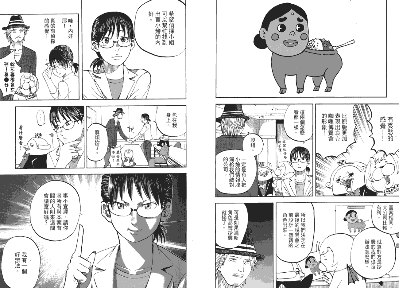 第67页