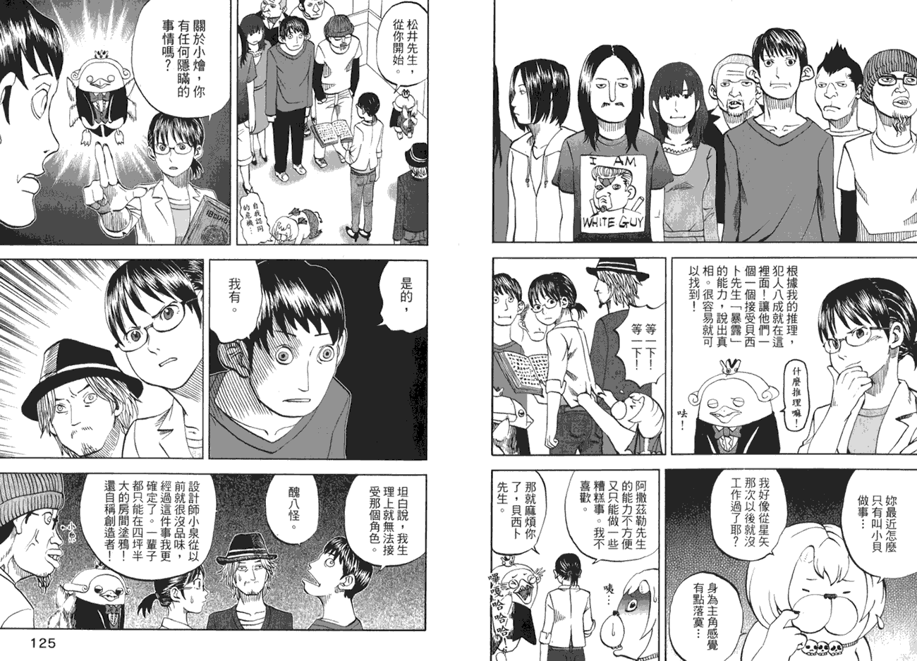 第68页