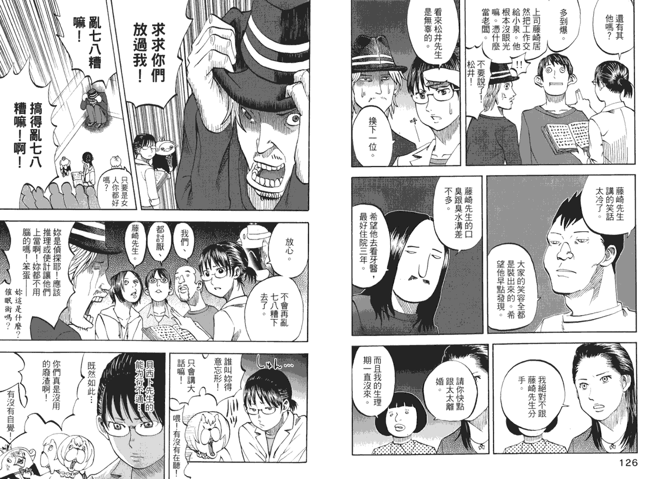 第69页