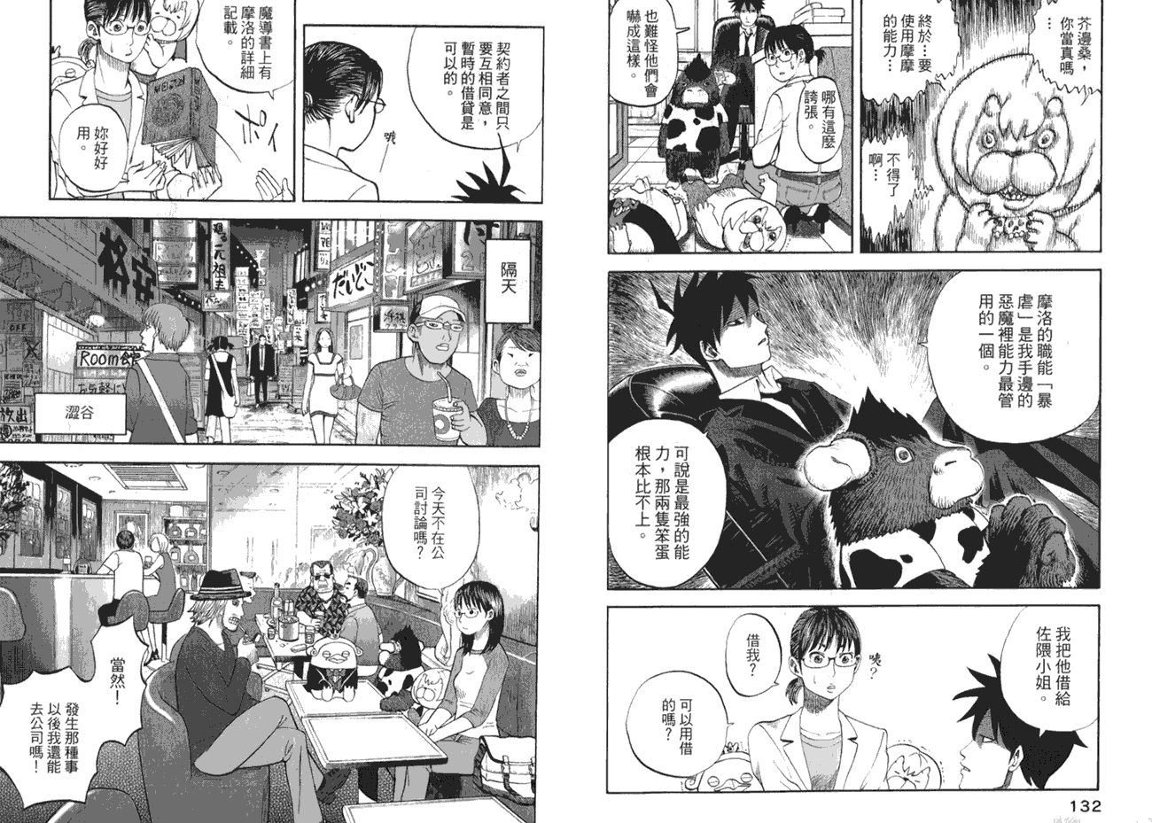 第72页