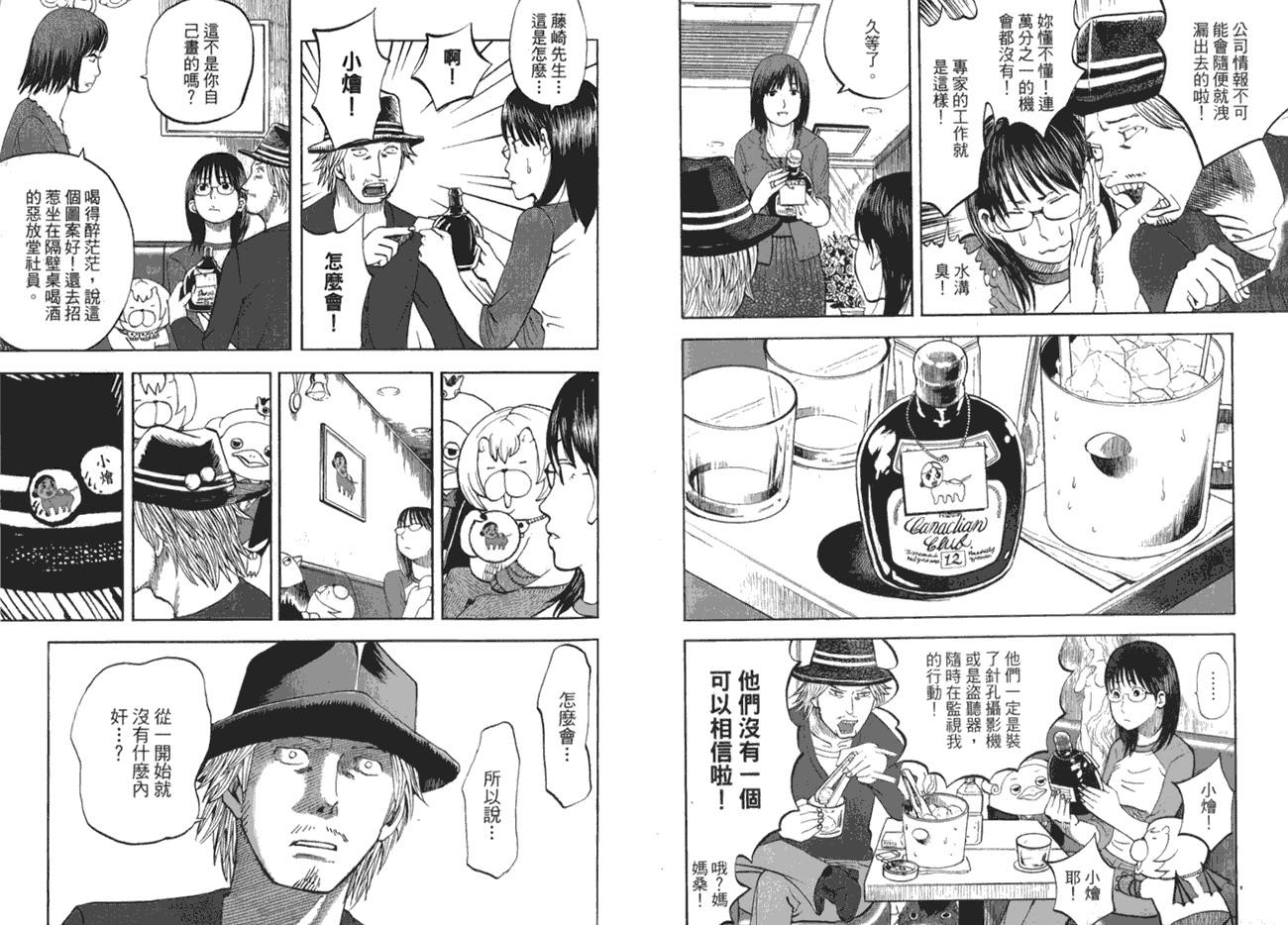 第74页