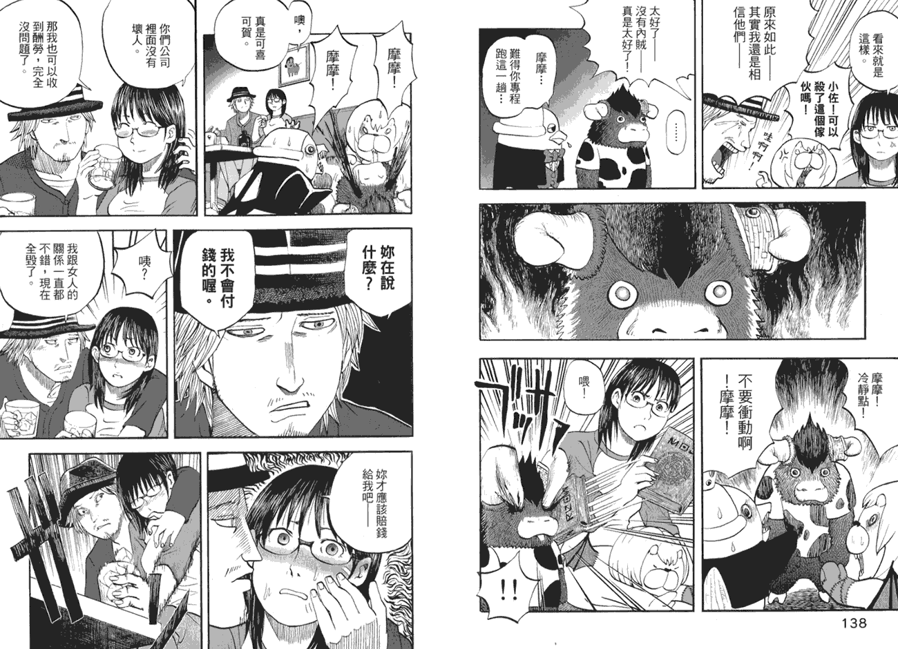 第75页
