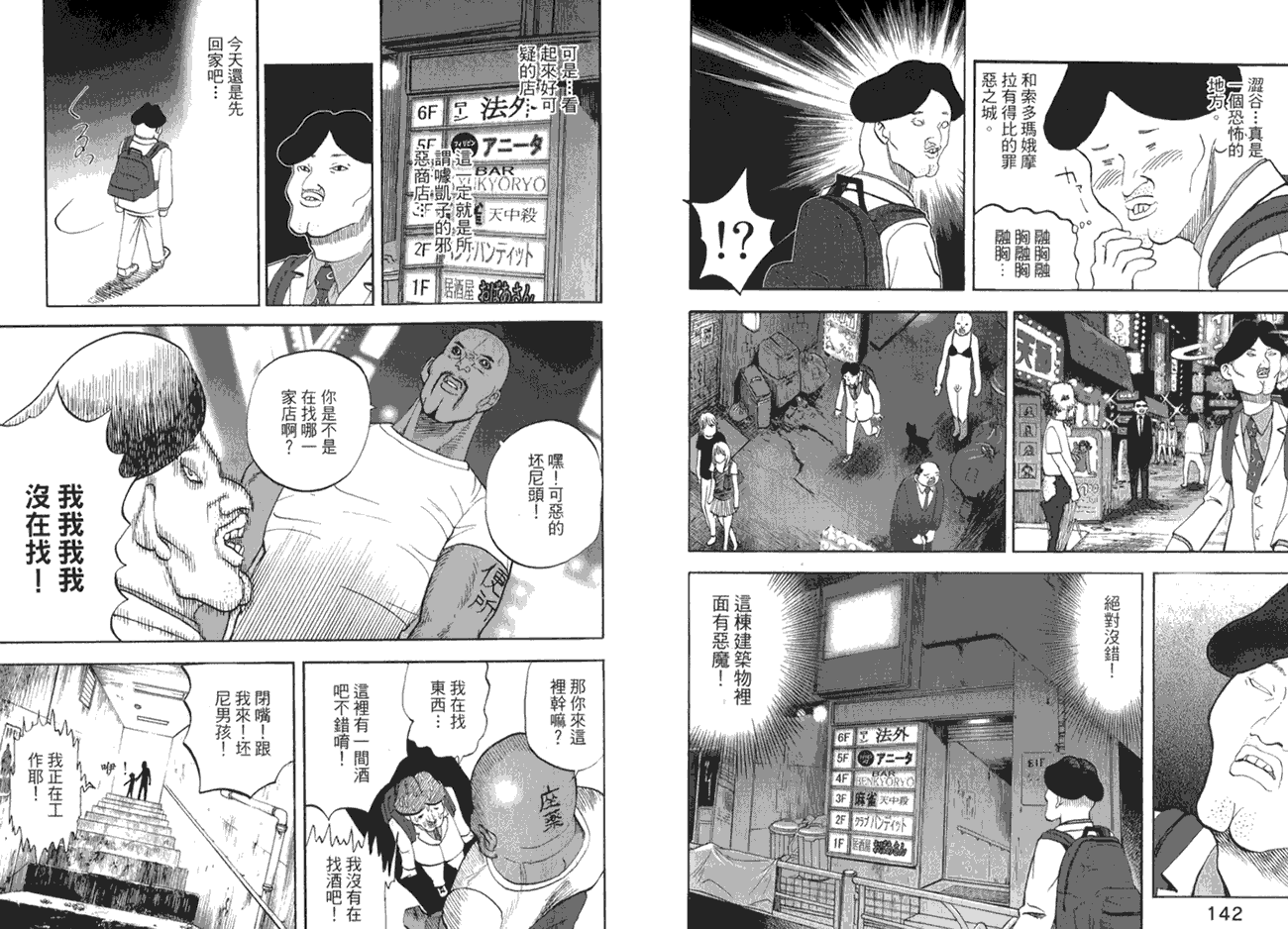 第77页