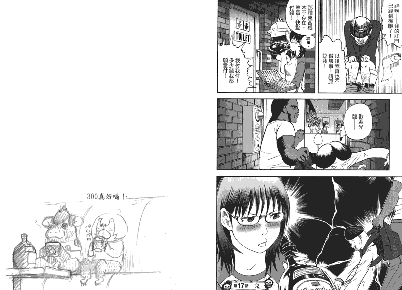 第78页