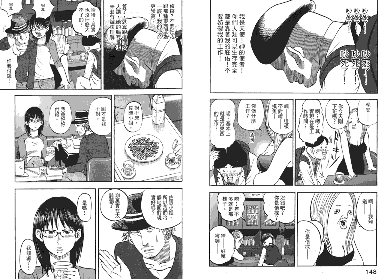 第80页