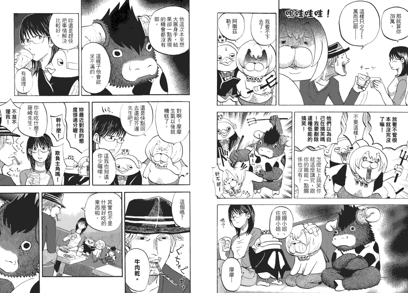 第81页