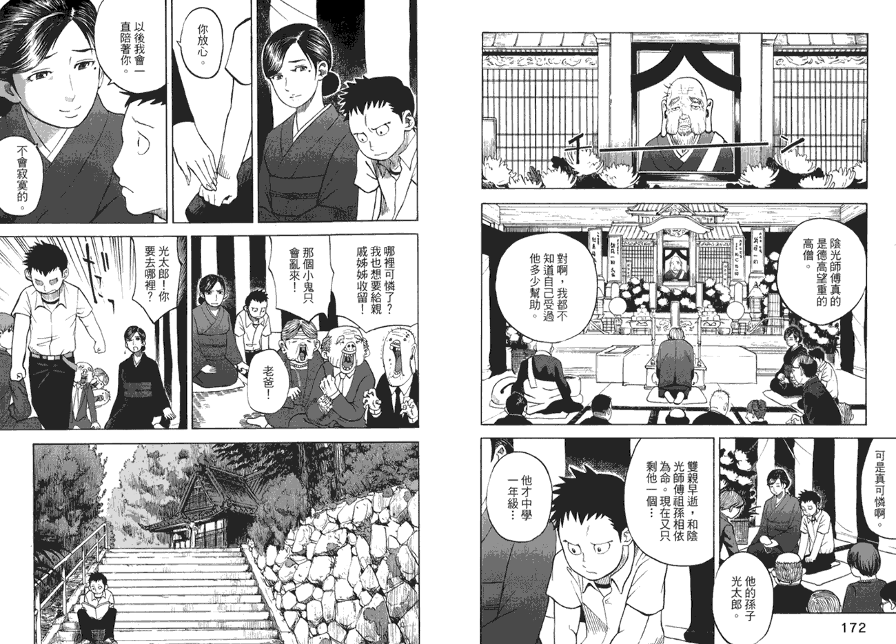 第92页
