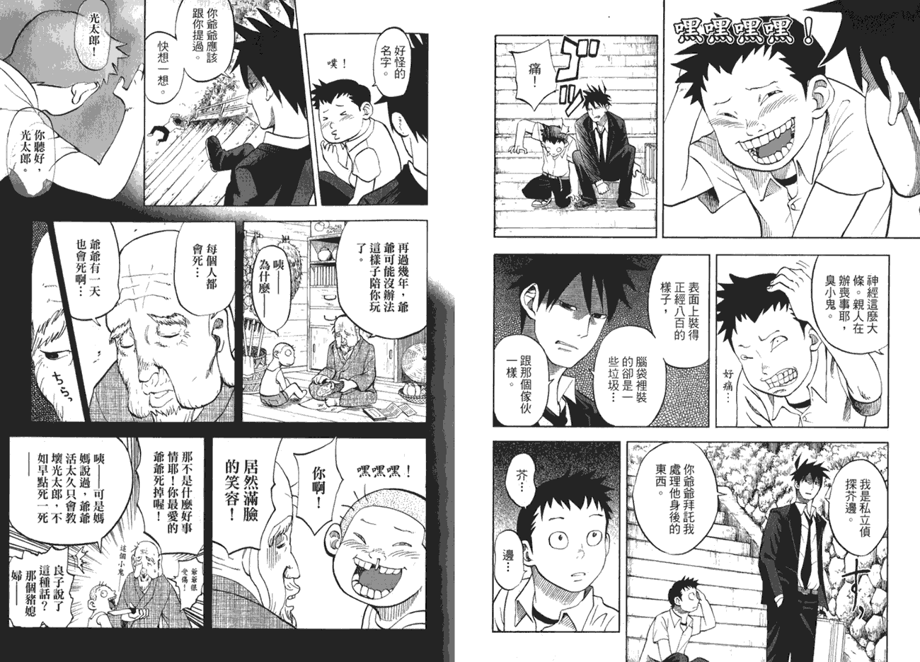 第94页