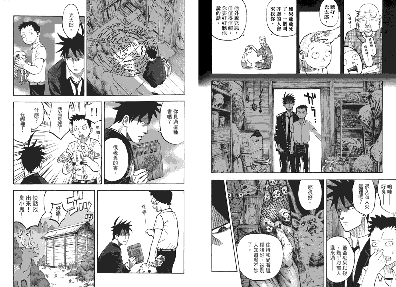 第95页