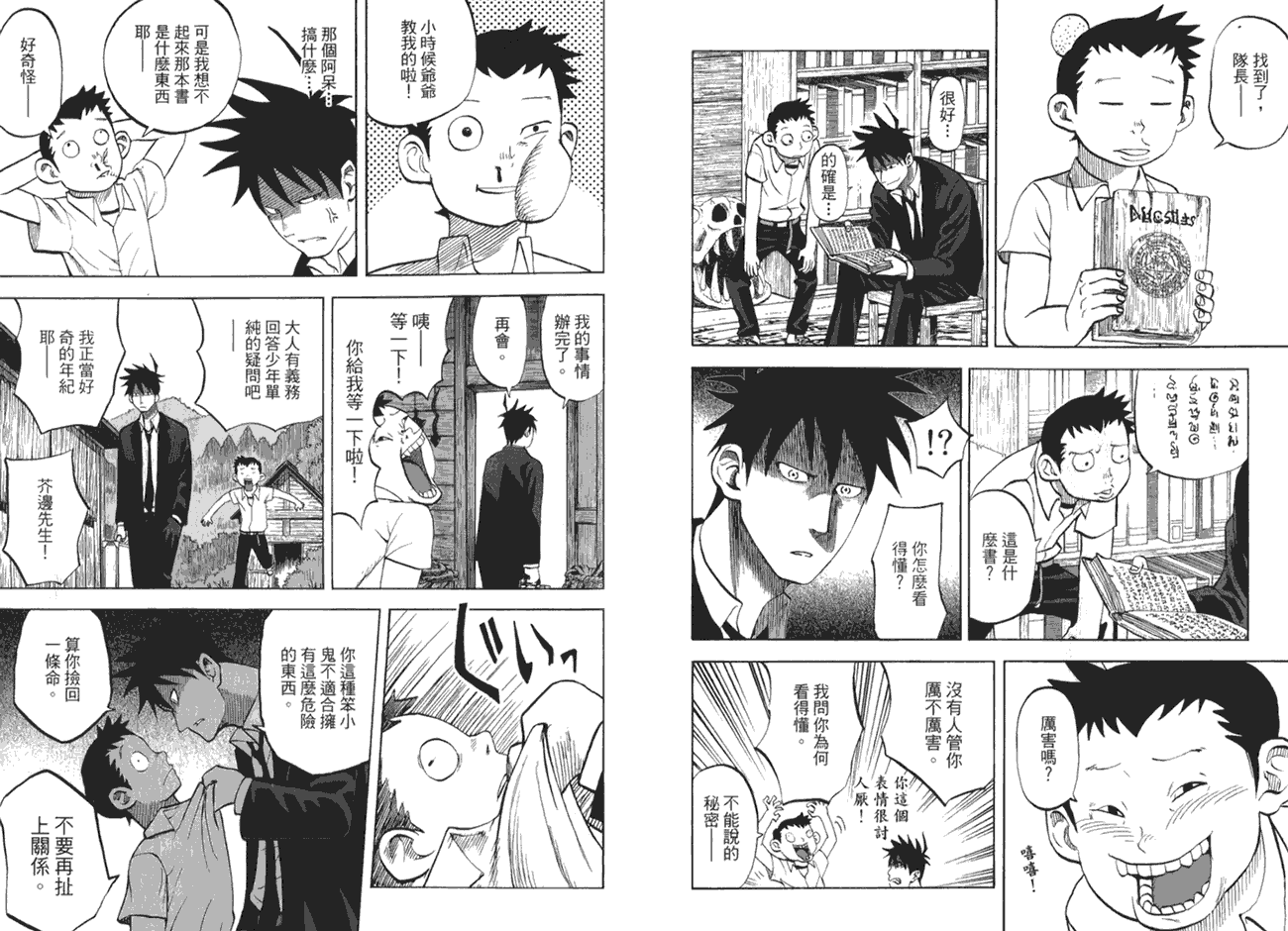 第96页