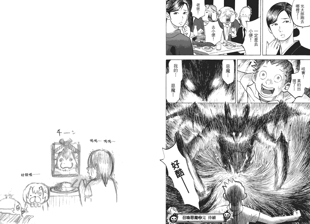 第98页