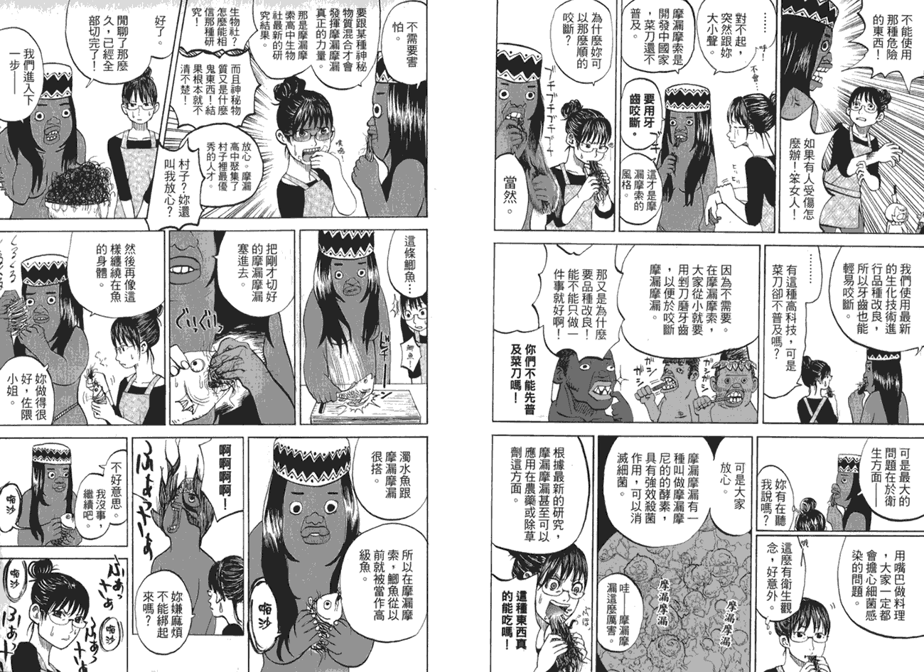 第100页
