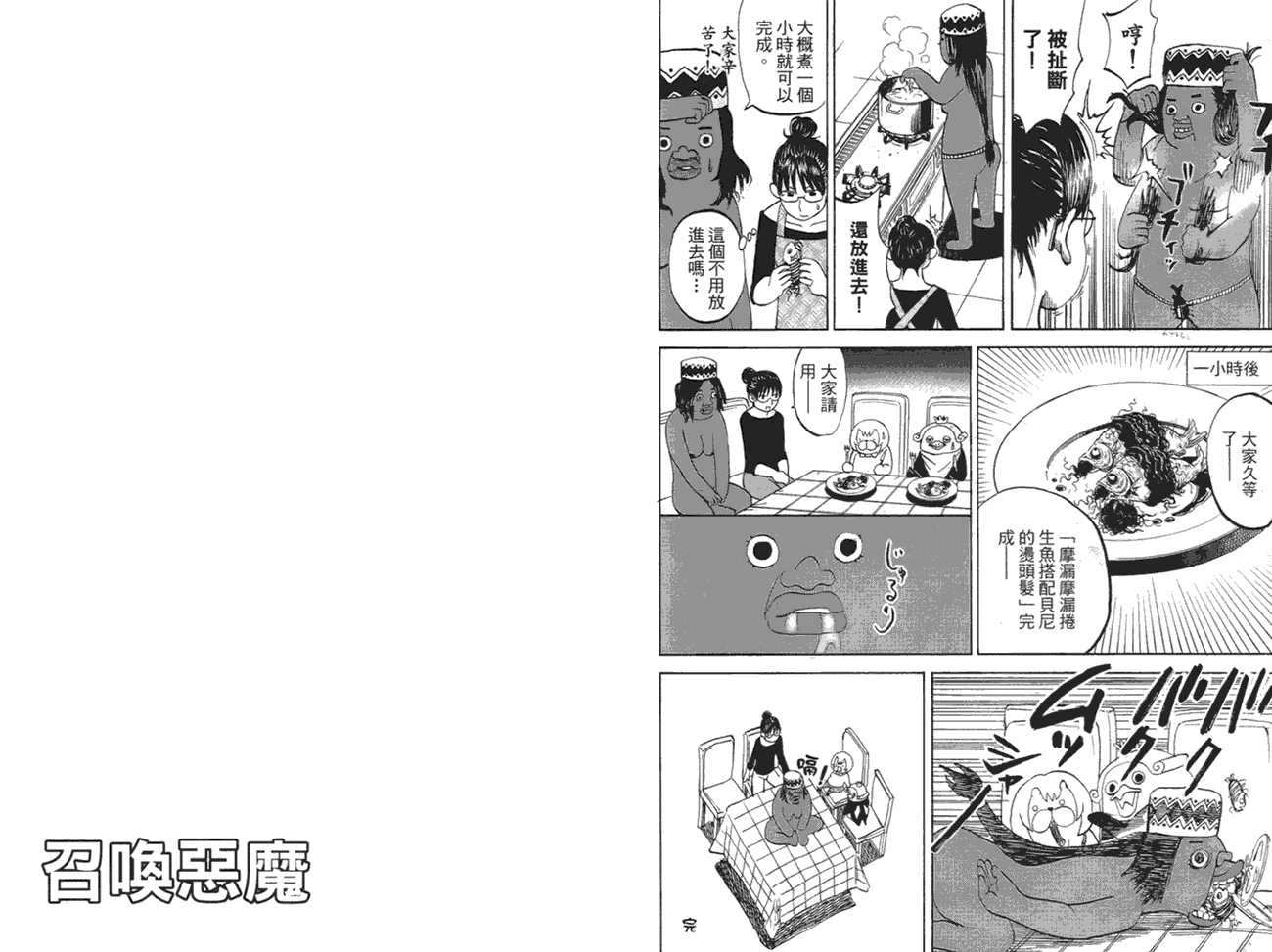 第101页