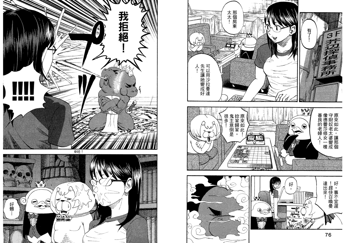 第39页