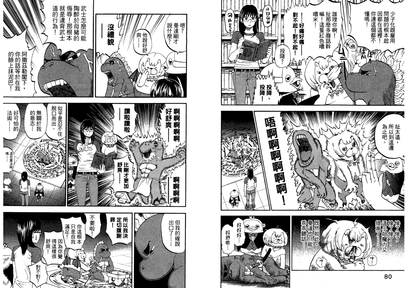 第41页
