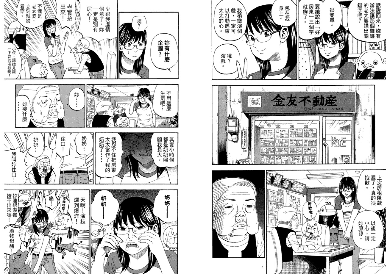 第42页
