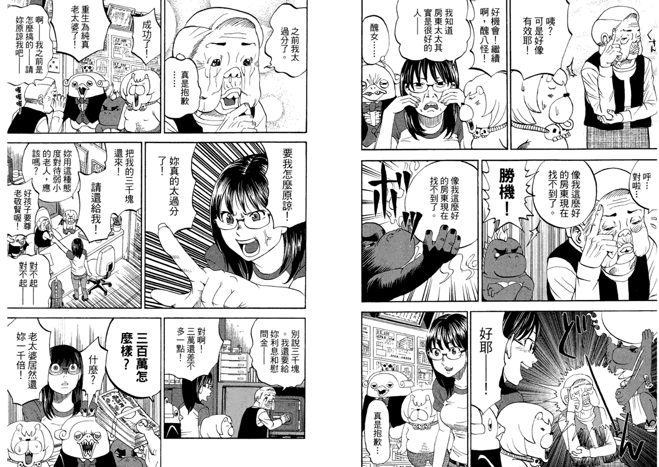 第43页