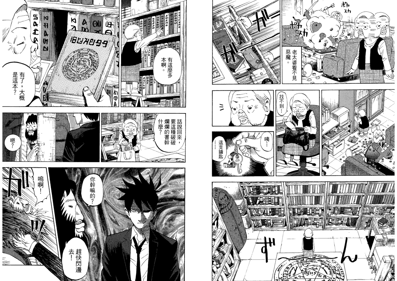 第49页