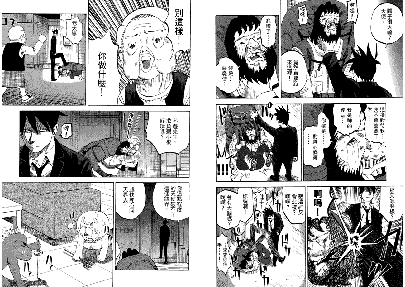 第50页