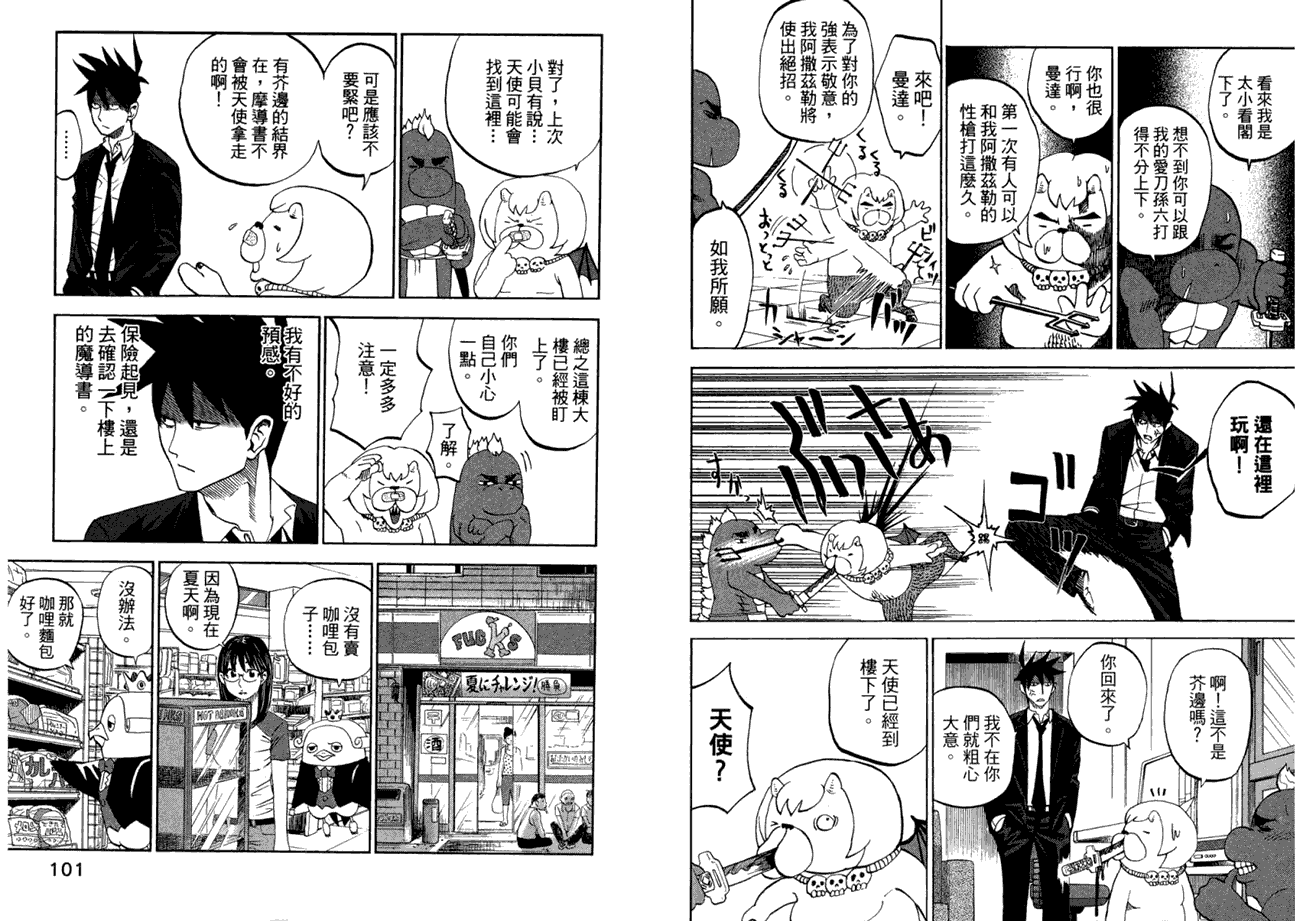 第51页