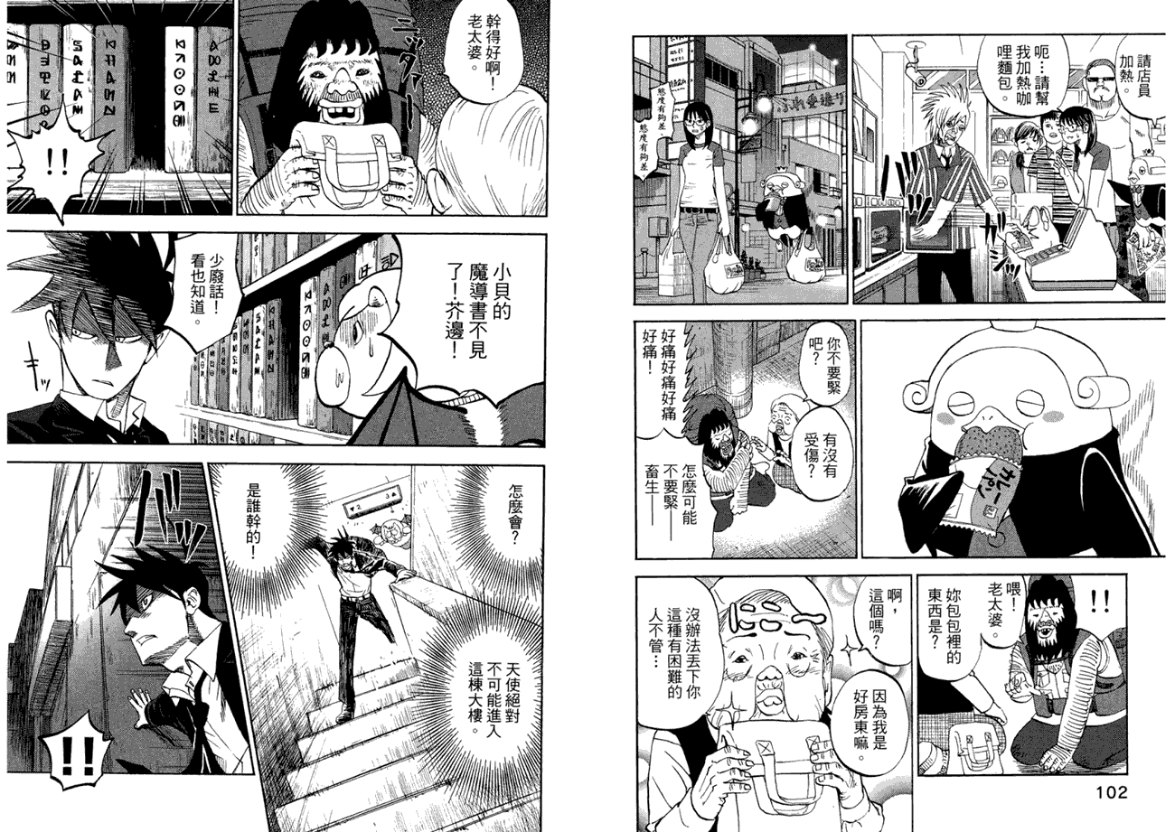 第52页