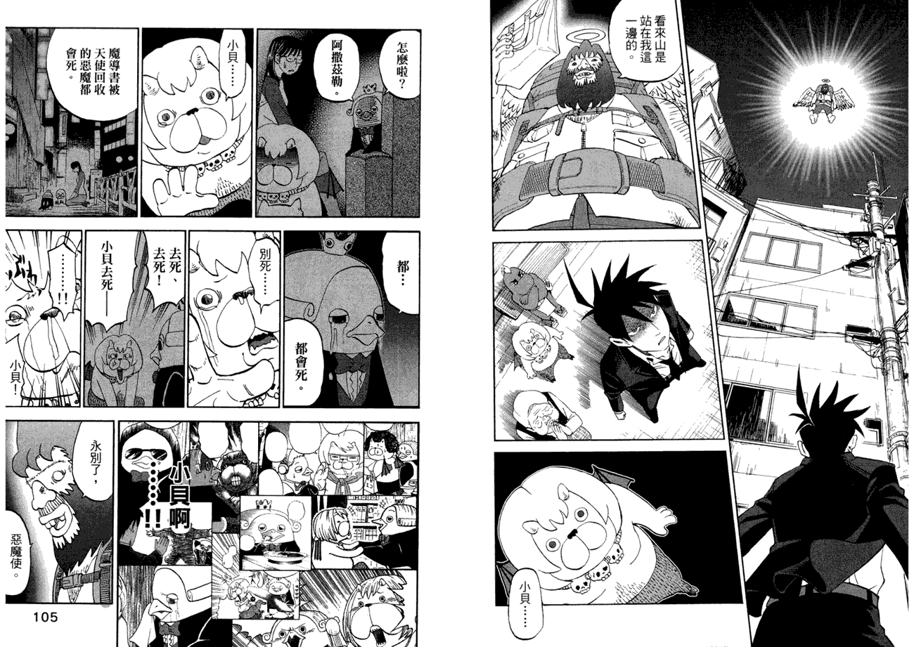 第53页