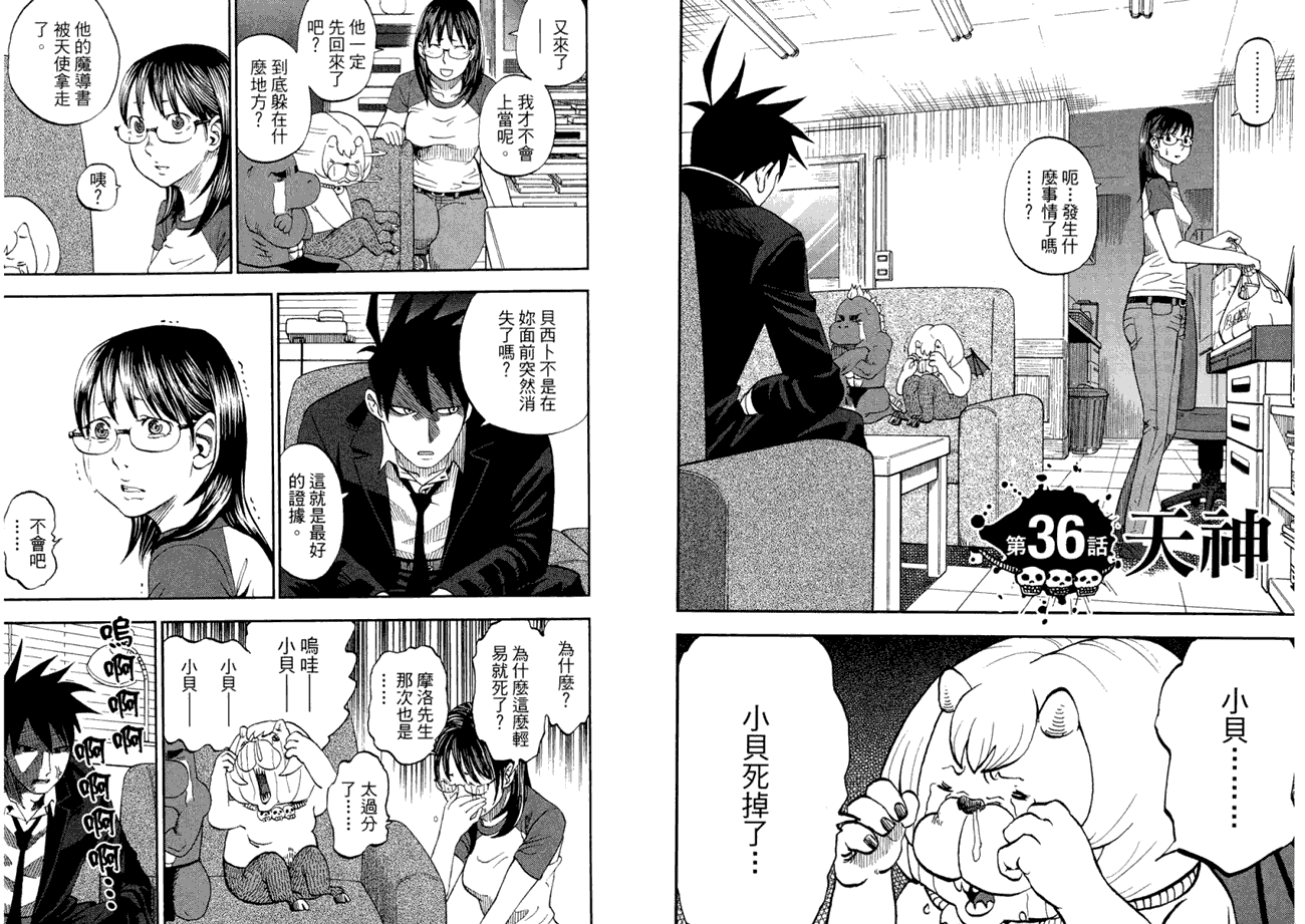 第56页