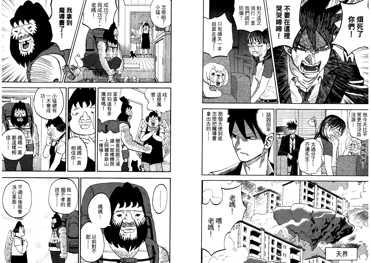 第57页