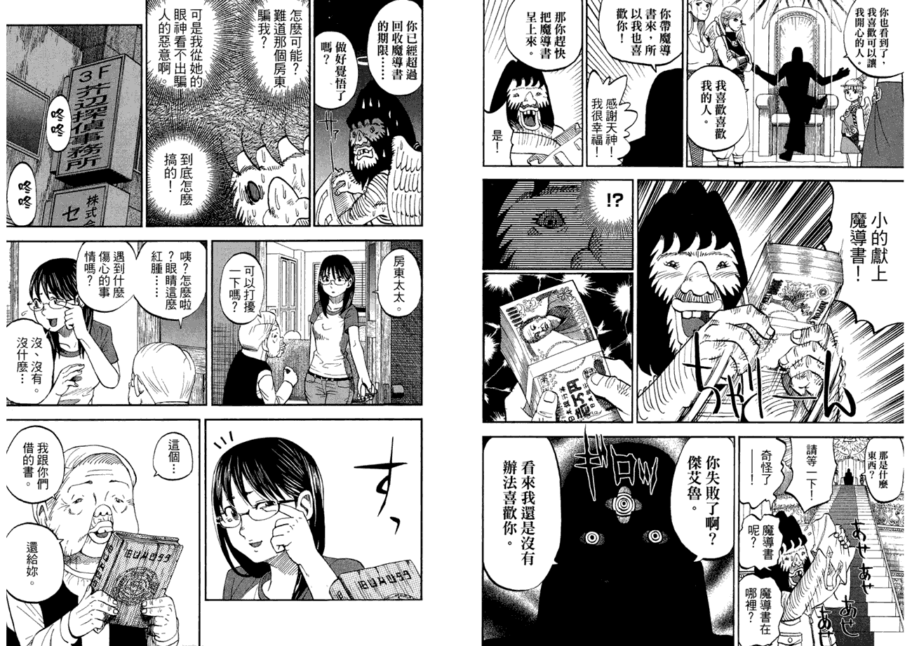 第59页