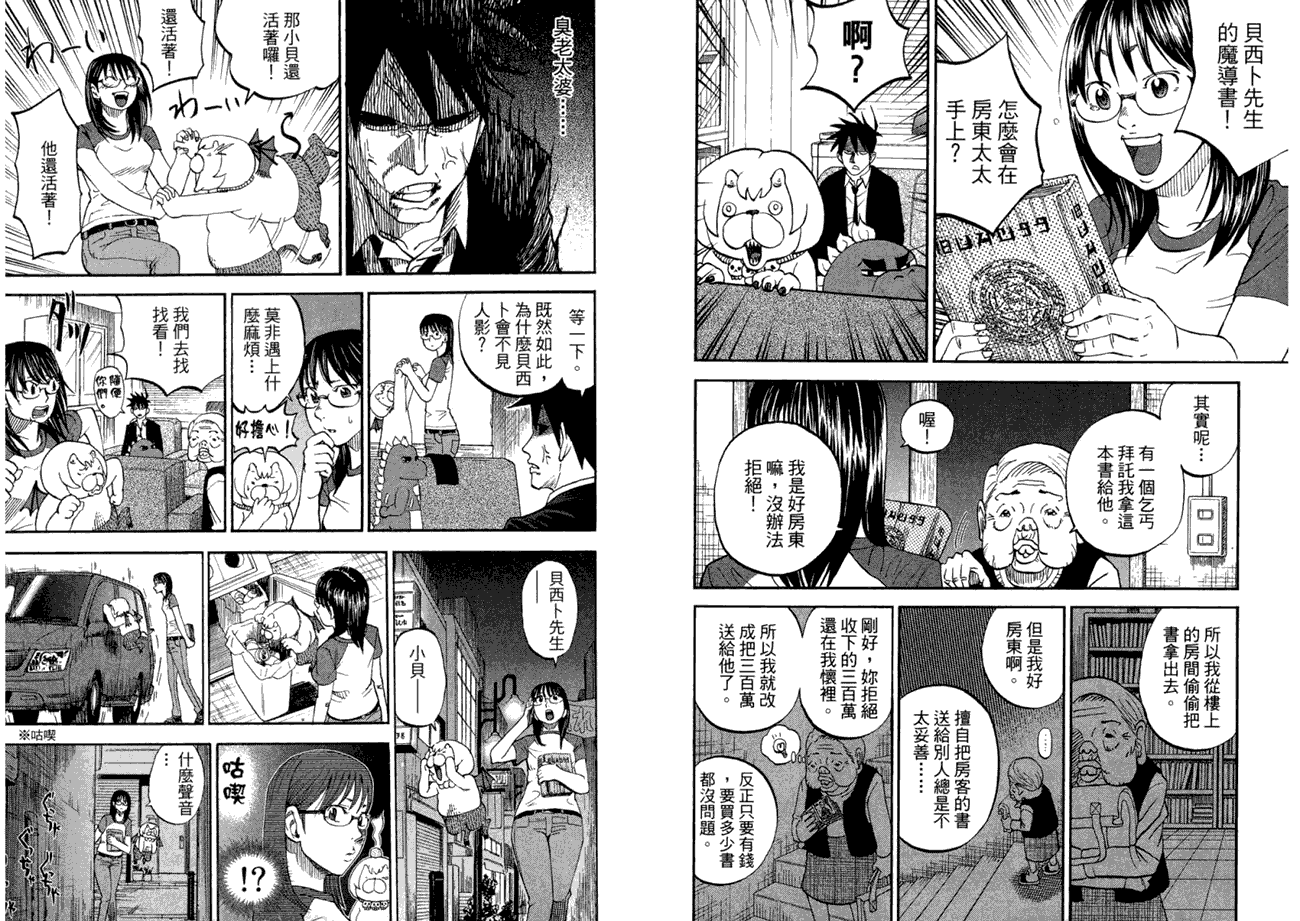 第60页