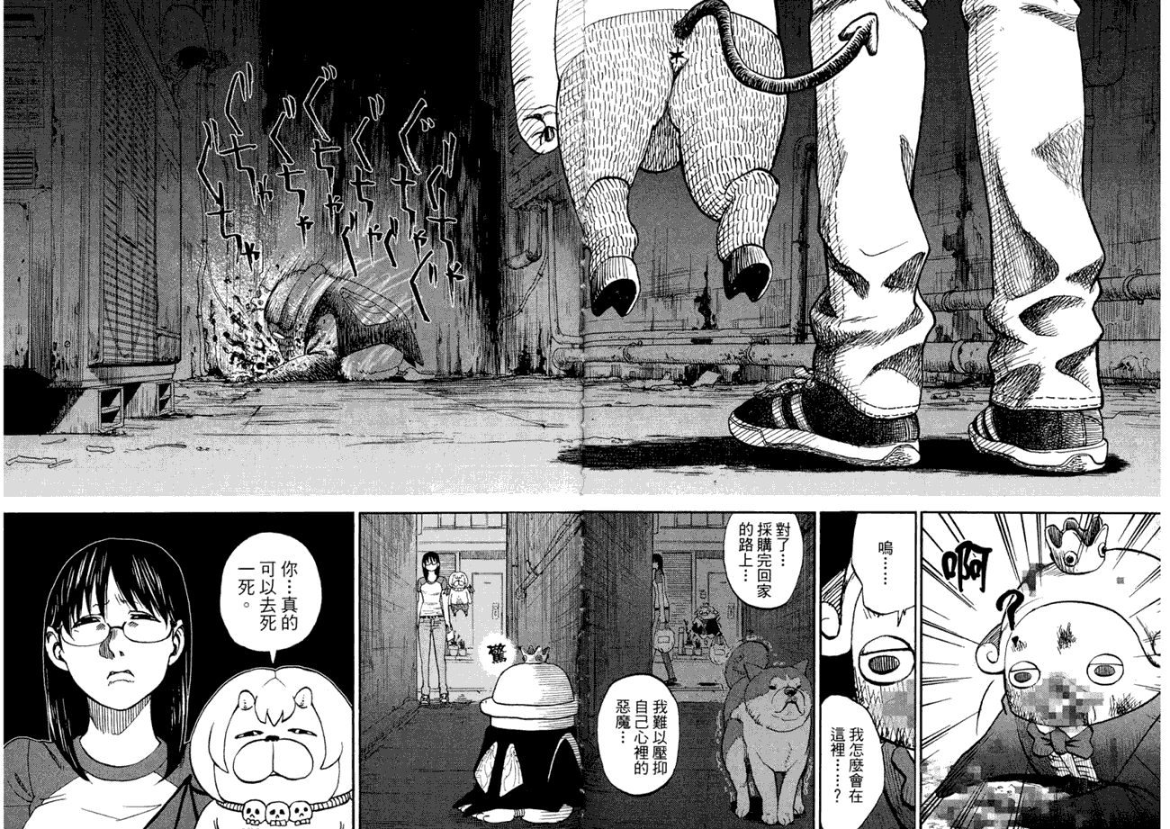 第61页