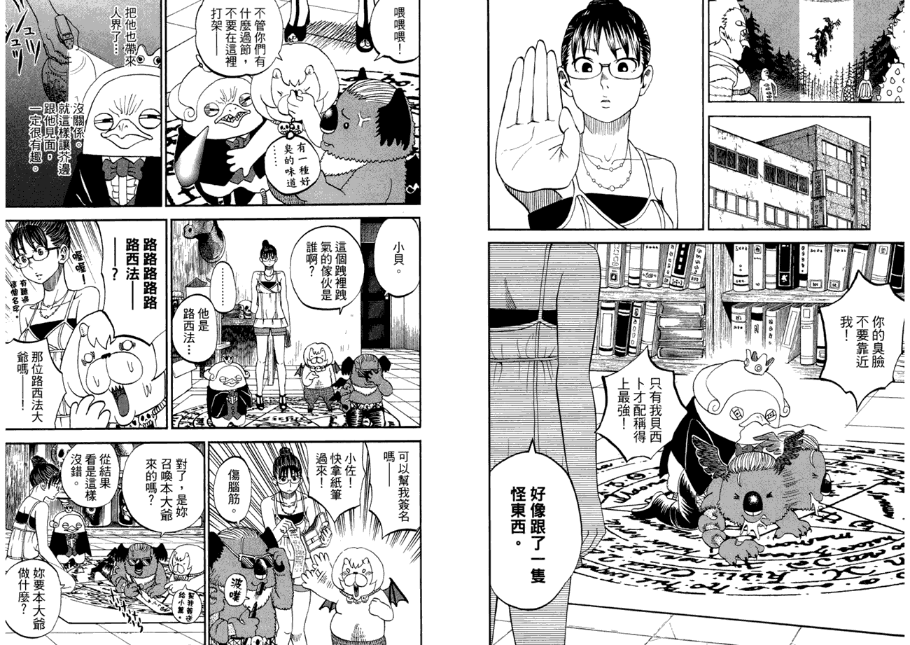 第69页