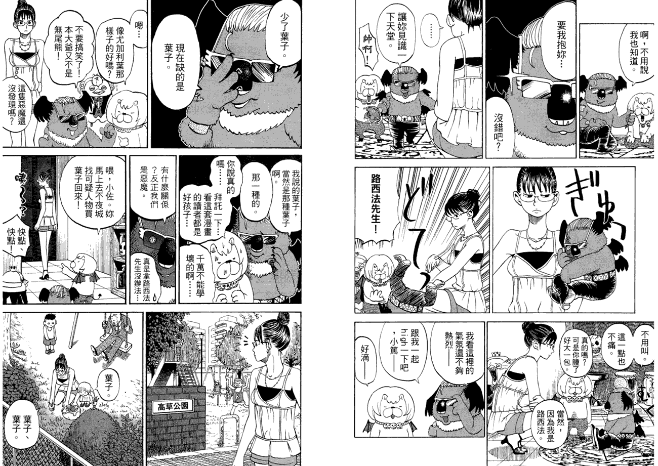 第70页