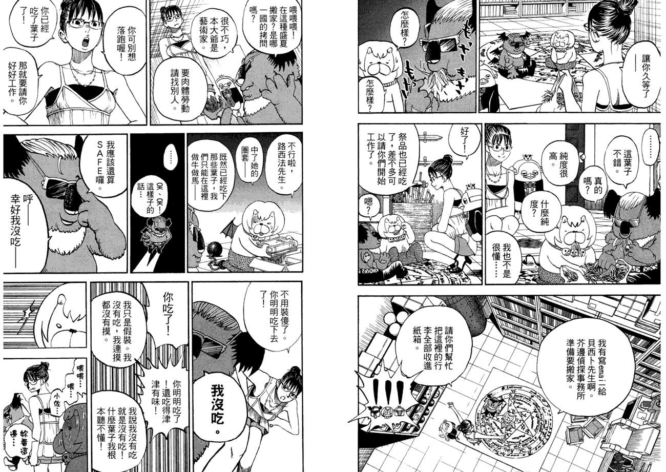 第71页