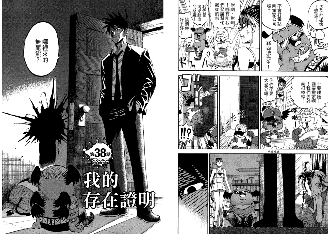 第74页