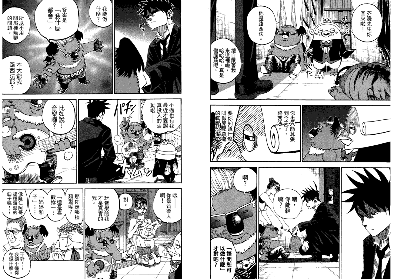 第75页