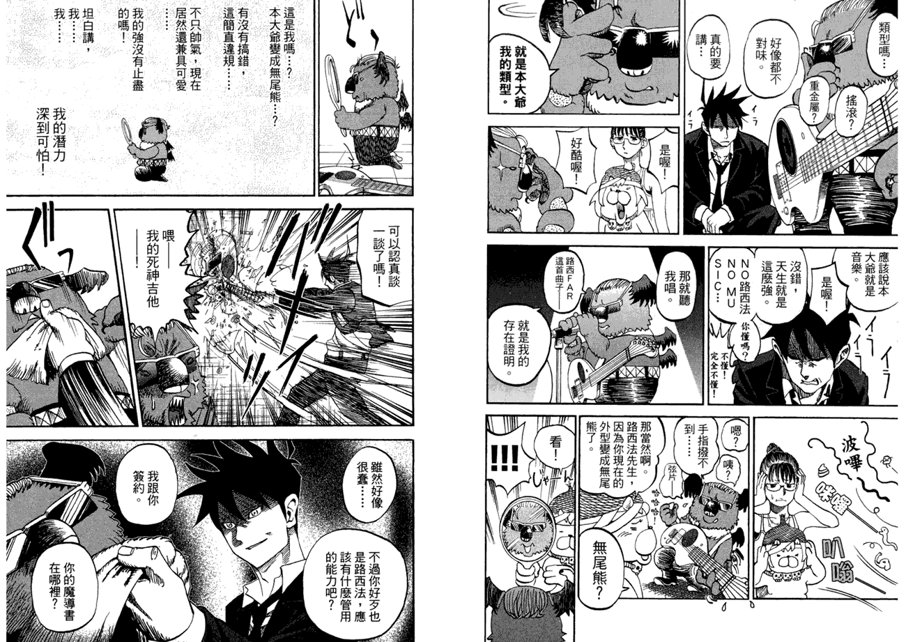 第76页