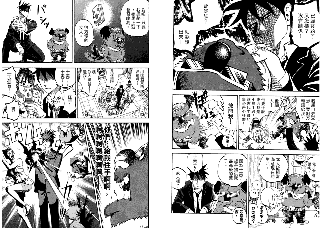 第78页
