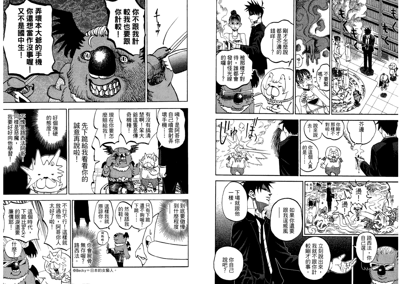 第79页