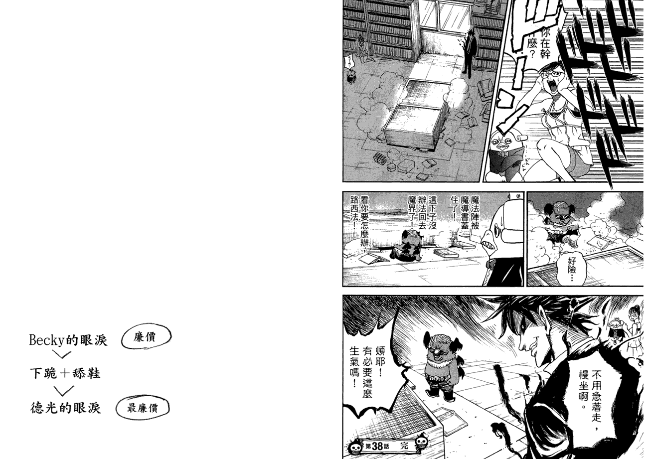 第81页