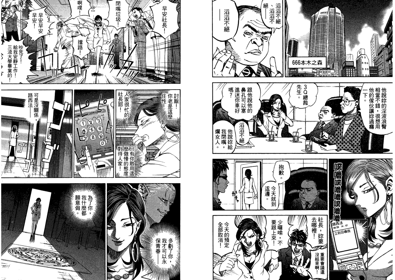 第84页