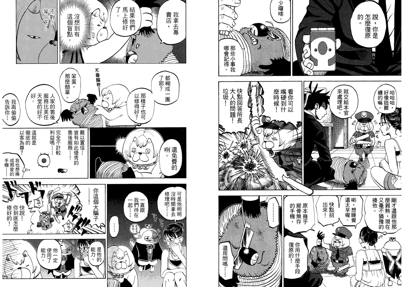 第85页