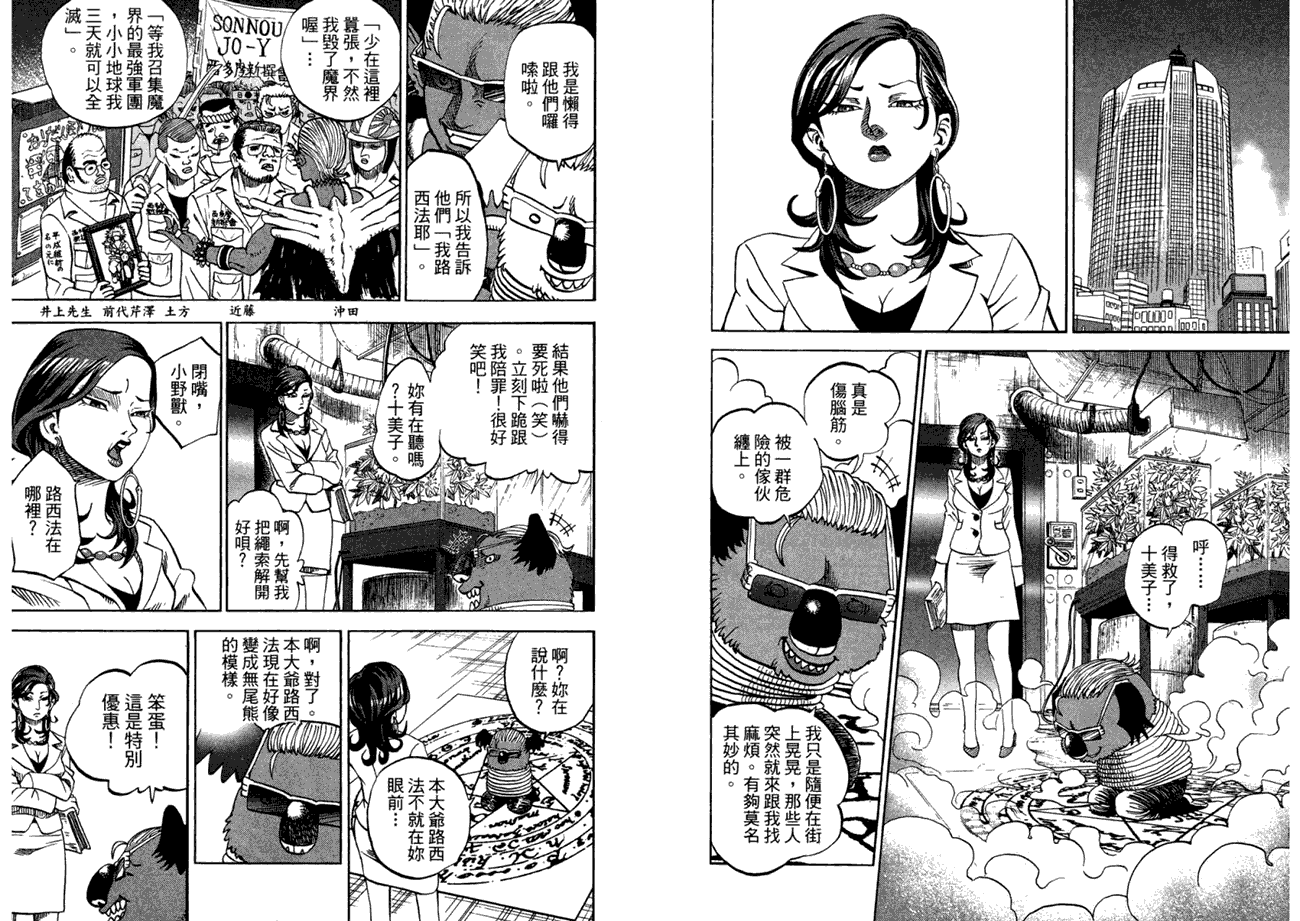 第88页