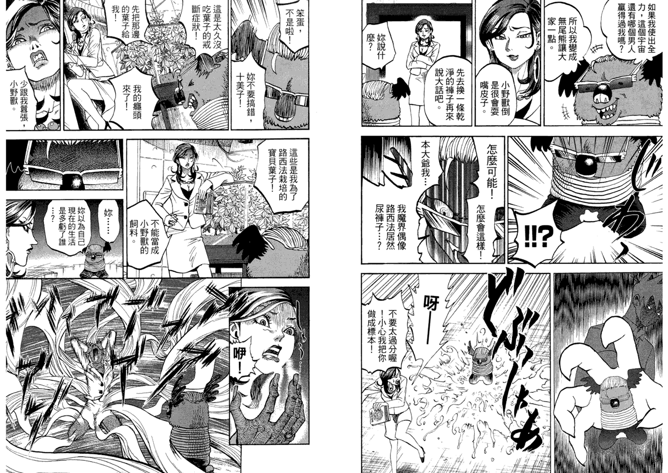 第89页